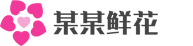 上海书彤瑜商贸有限公司